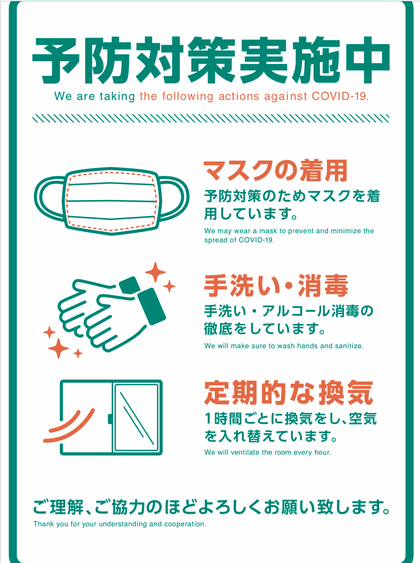 Menu7