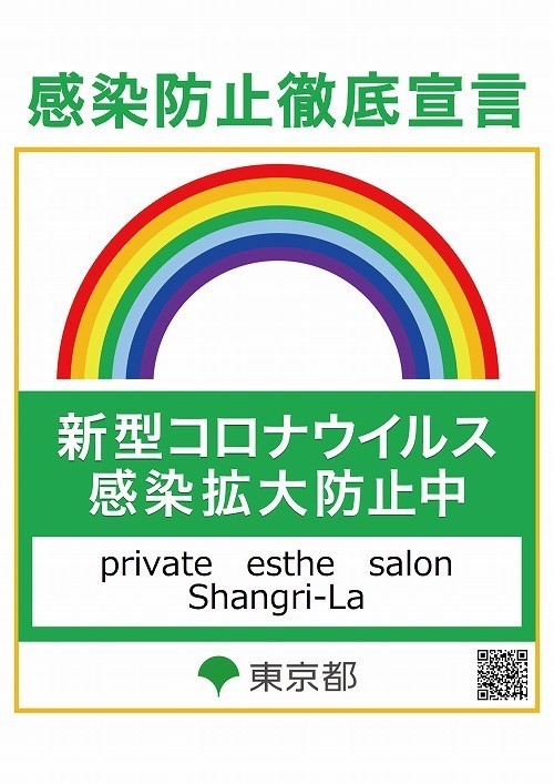 Menu10